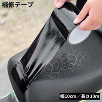 PlusNao（プラスナオ）のファッション雑貨/その他ホビー・ペット雑貨