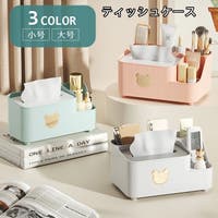 PlusNao（プラスナオ）の寝具・インテリア/インテリア小物