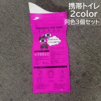 PlusNao（プラスナオ）のアウトドア/その他アウトドア・キャンプ