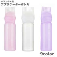 PlusNao（プラスナオ）のヘアケア/ヘアカラー