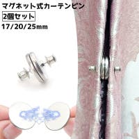 PlusNao（プラスナオ）の寝具・インテリア/その他寝具・インテリア