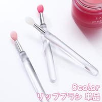 PlusNao（プラスナオ）のメイク用品/メイク用品