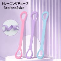 PlusNao（プラスナオ）のスポーツ/スポーツアクセサリー・雑貨