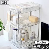 PlusNao（プラスナオ）の寝具・インテリア/収納雑貨
