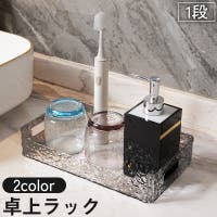 PlusNao（プラスナオ）のファッション雑貨/その他ホビー・ペット雑貨