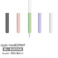 PlusNao（プラスナオ）の小物/スマホグッズ