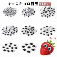 PlusNao（プラスナオ）のファッション雑貨/その他雑貨