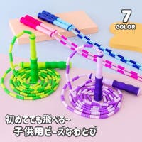 PlusNao（プラスナオ）のスポーツ用品/その他スポーツ
