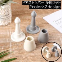 PlusNao（プラスナオ）のファッション雑貨/その他雑貨