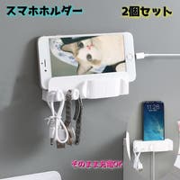 PlusNao（プラスナオ）の小物/スマホグッズ