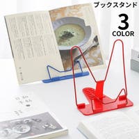 PlusNao（プラスナオ）の収納・家具/本棚・ラック