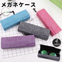 PlusNao（プラスナオ）の小物/メガネ