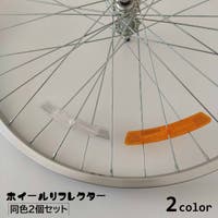 PlusNao（プラスナオ）のアウトドア・キャンプ/自転車・サイクリング
