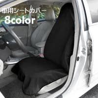PlusNao（プラスナオ）のファッション雑貨/その他ホビー・ペット雑貨