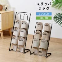PlusNao（プラスナオ）の収納・家具/その他収納・家具