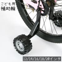 PlusNao（プラスナオ）のアウトドア/自転車・サイクリング