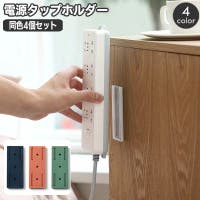PlusNao（プラスナオ）の生活・季節家電/デジタル周辺機器