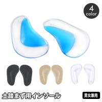 PlusNao（プラスナオ）のシューズ・靴/シューケア用品