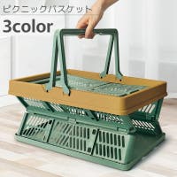 PlusNao（プラスナオ）の収納・家具/衣類収納