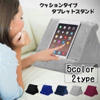 PlusNao（プラスナオ）の小物/スマホグッズ