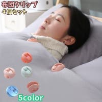 PlusNao（プラスナオ）の寝具・インテリア/寝具