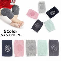 PlusNao（プラスナオ）のベビー/ベビー用品