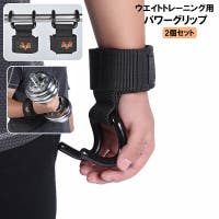 PlusNao（プラスナオ）のスポーツ用品/スポーツアクセサリー