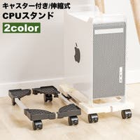 PlusNao（プラスナオ）の生活・季節家電/デジタル周辺機器