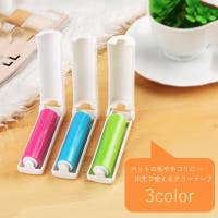 PlusNao（プラスナオ）のバス・トイレ・掃除洗濯/その他バス・トイレ・掃除洗濯