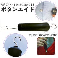 PlusNao（プラスナオ）のファッション雑貨/その他雑貨