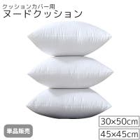 PlusNao（プラスナオ）の寝具・インテリア雑貨/クッション・クッションカバー