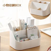 PlusNao（プラスナオ）の収納・家具/本棚・ラック