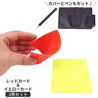 PlusNao（プラスナオ）のスポーツ/サッカー