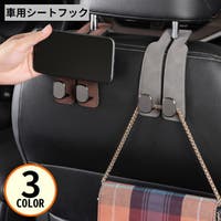 PlusNao（プラスナオ）のファッション雑貨/その他ホビー・ペット雑貨