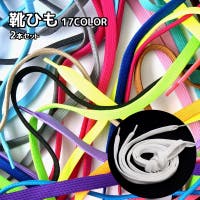 PlusNao（プラスナオ）のシューズ・靴/シューズアクセサリー