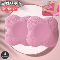 PlusNao（プラスナオ）のスポーツ/ヨガ