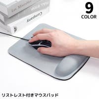 PlusNao（プラスナオ）の生活家電/デジタル小物