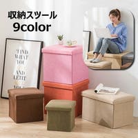 PlusNao（プラスナオ）の収納・家具/チェア