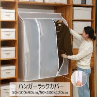 PlusNao（プラスナオ）の収納・家具/本棚・ラック