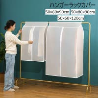 PlusNao（プラスナオ）の収納・家具/衣類収納