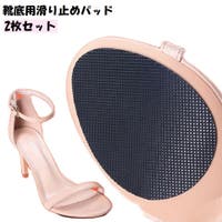 PlusNao（プラスナオ）のシューズ・靴/シューケア用品