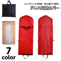 PlusNao（プラスナオ）の収納・家具/衣類収納