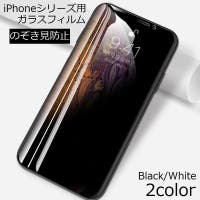 PlusNao（プラスナオ）の小物/スマホグッズ