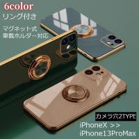 PlusNao（プラスナオ）の小物/スマホケース