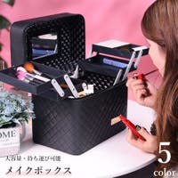 PlusNao（プラスナオ）のポイントメイク/その他ポイントメイク