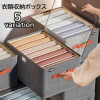 PlusNao（プラスナオ）の収納・家具/衣類収納
