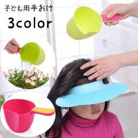 PlusNao（プラスナオ）のベビー/ベビー用品