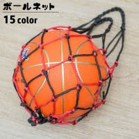PlusNao（プラスナオ）のスポーツ/バスケットボール