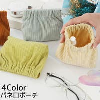 PlusNao（プラスナオ）のバッグ・鞄/ポーチ