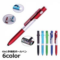 PlusNao（プラスナオ）の文房具/ペン類・ペンケース